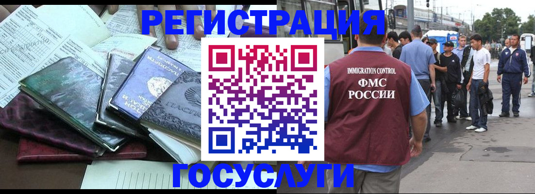 регистрация для дет. сада в Егорьевске